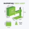 Thumbnail 3 of FIBER машини за лазерно маркиране с висока скорост