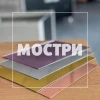 Thumbnail 1 of Плексиглас мостри