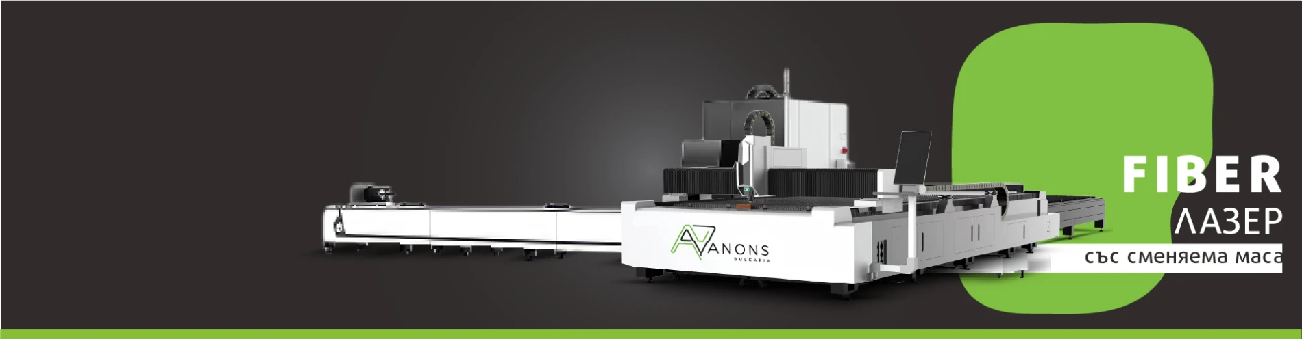 Fiber Laser за рязане на тръби и профили