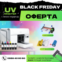 Black Friday UV Deal – Принтер + Пълен UV DTF стартов пакет!-ALkcn.png